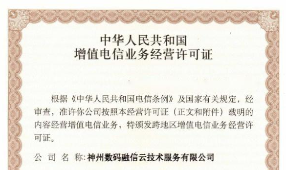 新奥网门票官方网站