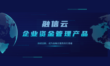 新奥网门票官方网站