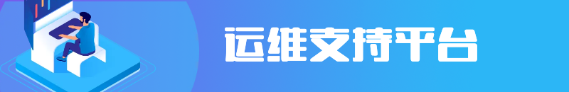 新奥网门票官方网站