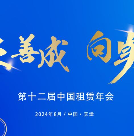 新奥网门票官方网站