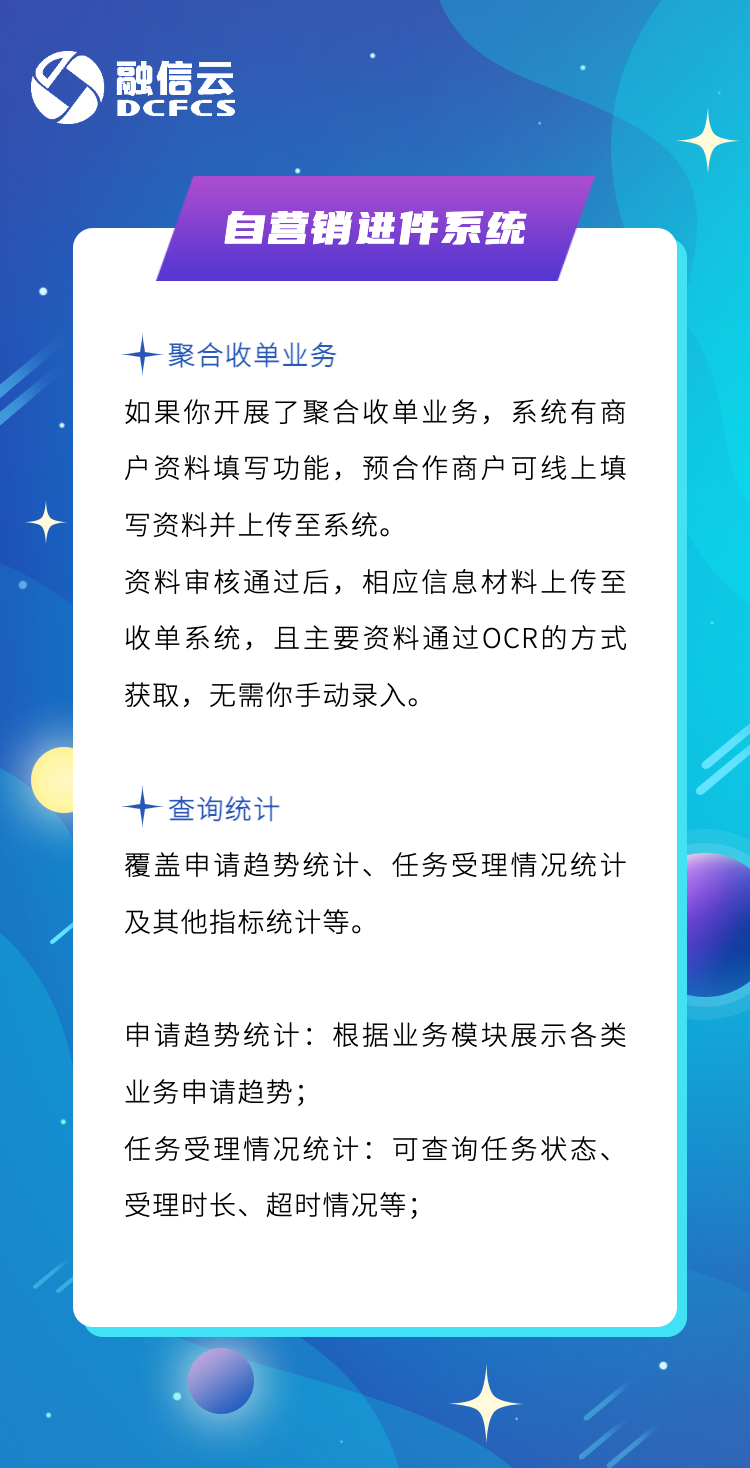 新奥网门票官方网站