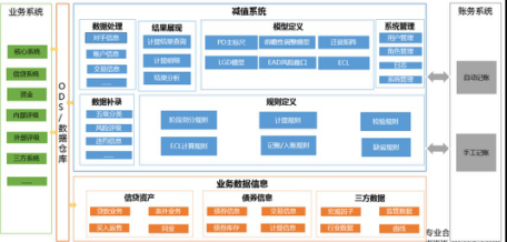 新奥网门票官方网站